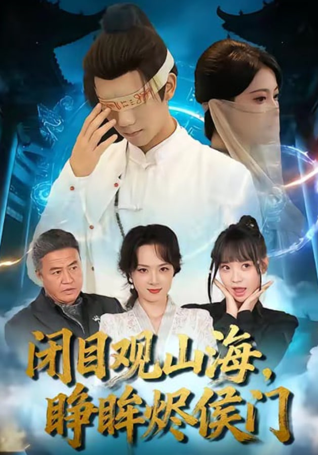 星际穿越